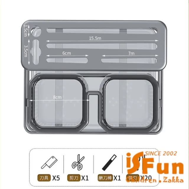 【iSFun】簡約生活 免打孔壁掛廚房餐具收納瀝水架(黑色雙筒+刀架)