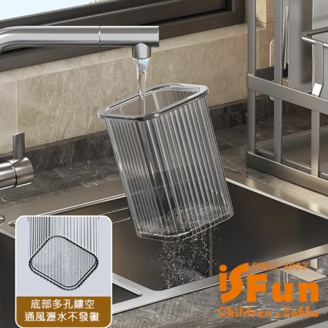 【iSFun】簡約生活 免打孔壁掛廚房餐具收納瀝水架(白色雙筒)