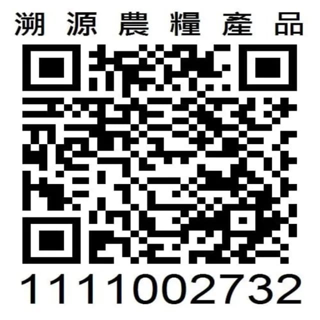 【太極餘韻】翠玉紅烏龍茶茶包30入/盒(翠玉/茶包/紅烏龍茶)