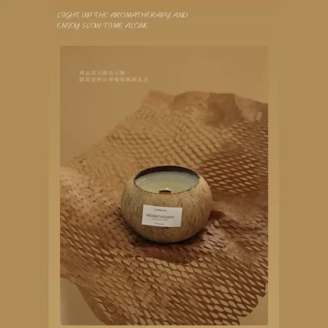 【高級植感】椰殼香薰蠟燭(椰子殼 花香 果香 送禮 禮物 閨蜜 交換禮物 香氣)