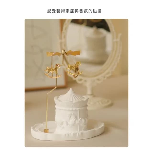 【質感居家】旋轉木馬香薰蠟燭套裝(烏木香 木質香調 送禮 禮物 閨蜜 交換禮物 香氛 香氣 室內)
