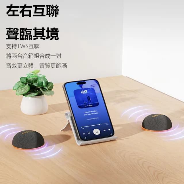 【小米有品】BINNIFA磁吸便攜藍牙音箱A80 Pro 兩入組(藍牙音響 迷你 小型 音響 音箱 磁吸支架)