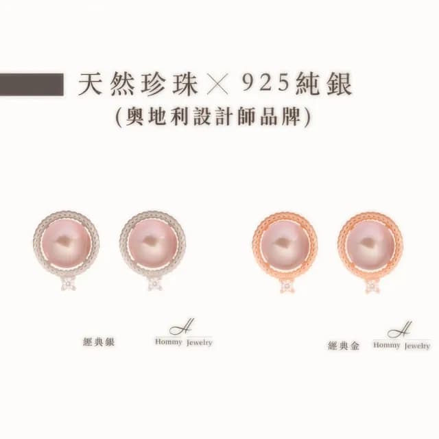 【幸福珠寶】Rococo｜小蒔蘿珍珠耳環 粉紫珍珠(夢幻彩光 情人節禮物)
