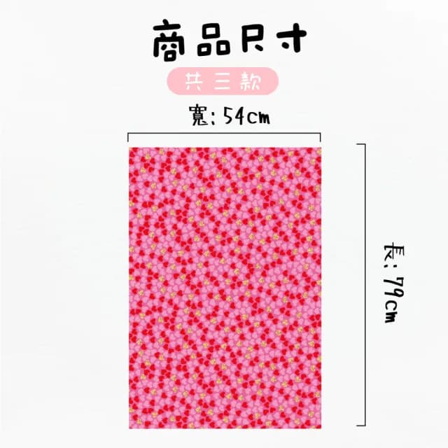 【CLEAN 克林】紙博館 2K 禮品包裝紙 30入/包 三款可選(包裝紙 禮品包裝紙 節慶包裝紙 DI手作 禮物包裝)