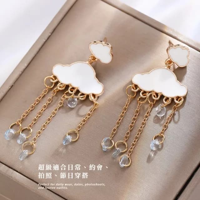 【雨做的雲】韓系雲朵流蘇耳環1對(雨滴 耳飾 耳墜 飾品 耳針 耳釘 首飾 配件 禮物)