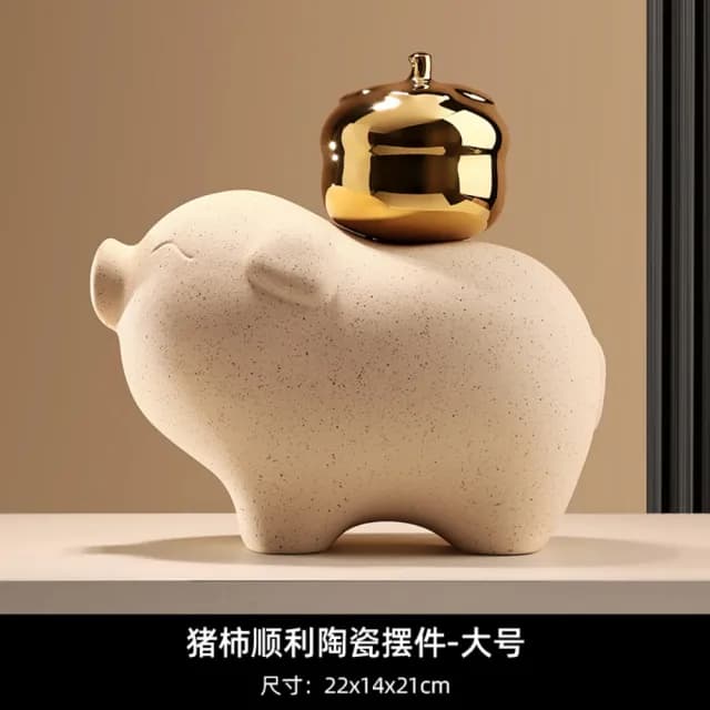 【巨匠】風水擺件 新中式豬柿順利擺件 高約21CM 鎮宅風水擺飾 開業喬遷禮物(風水擺件)