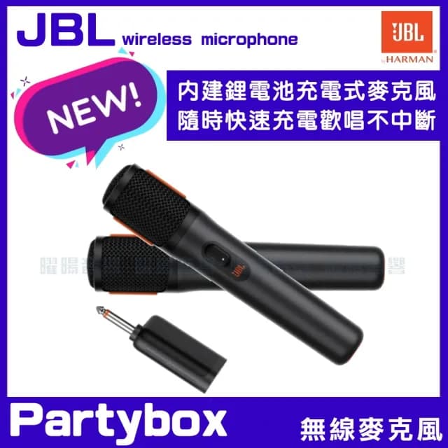 【JBL】JBL BEYOND1 數位多功能擴大機(HDMI與藍芽和USB輸入雙通道D類放大器/音響設備)
