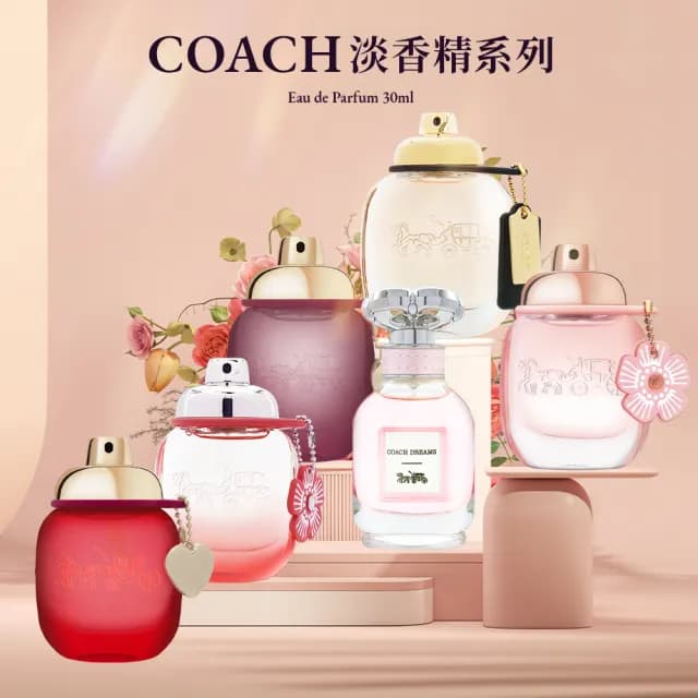 【COACH】淡香精 30ml/40ml 多款任選(專櫃公司貨/時尚經典/逐夢/嫣紅芙洛麗/曠野玫瑰)