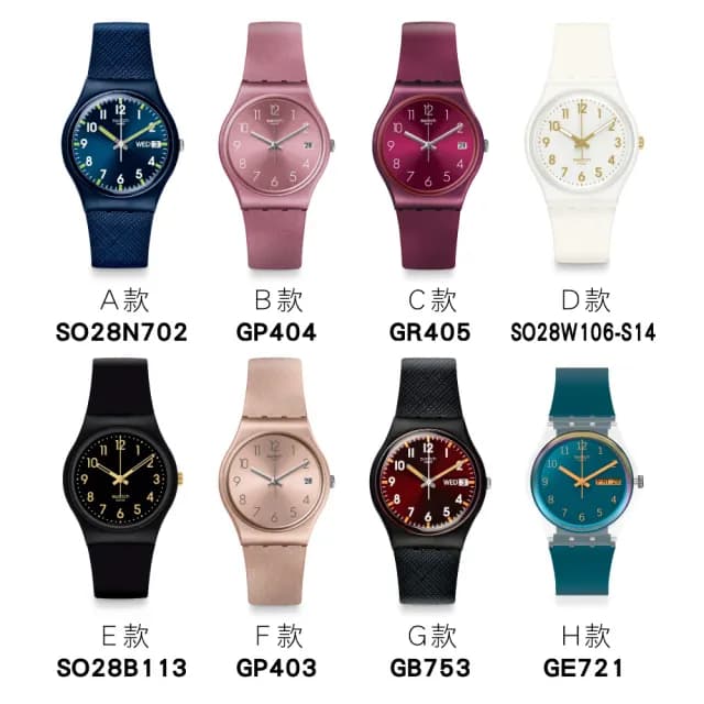【SWATCH】精選原創系列手錶 經典手錶/男錶/女錶/瑞士製造/綜合賣場(34mm)