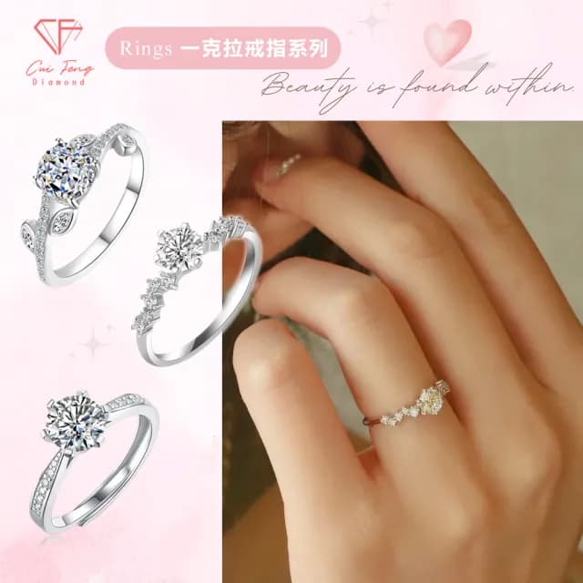 【CF鑽飾】七夕限時搶購 浪漫首選 限量加贈花盒(戒指 項鍊 耳環 手鍊 對戒 婚戒 求婚 情人節禮物)