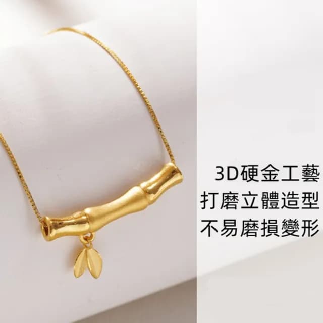 【Penny珮妮】黃金999 金葉竹節節高升 項鍊吊墜(母親節 情人節 生日禮物 交換禮物 送女友 尾牙 新年 結婚)