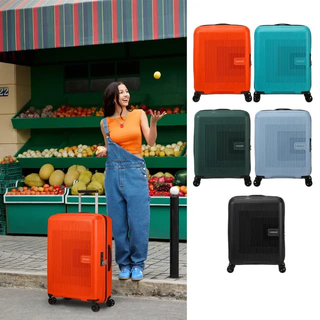 【AMERICAN TOURISTER 美國旅行者】20吋 AEROSTEP 立體漸層可擴充大容量輕量PP行李箱/登機箱(多色可選)