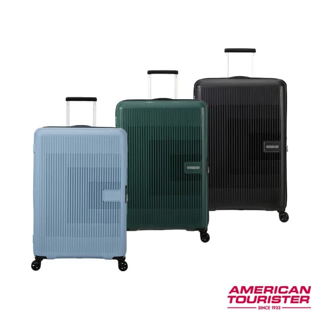 【AMERICAN TOURISTER 美國旅行者】28吋 AEROSTEP 立體漸層可擴充大容量輕量PP行李箱/旅行箱(多色可選)