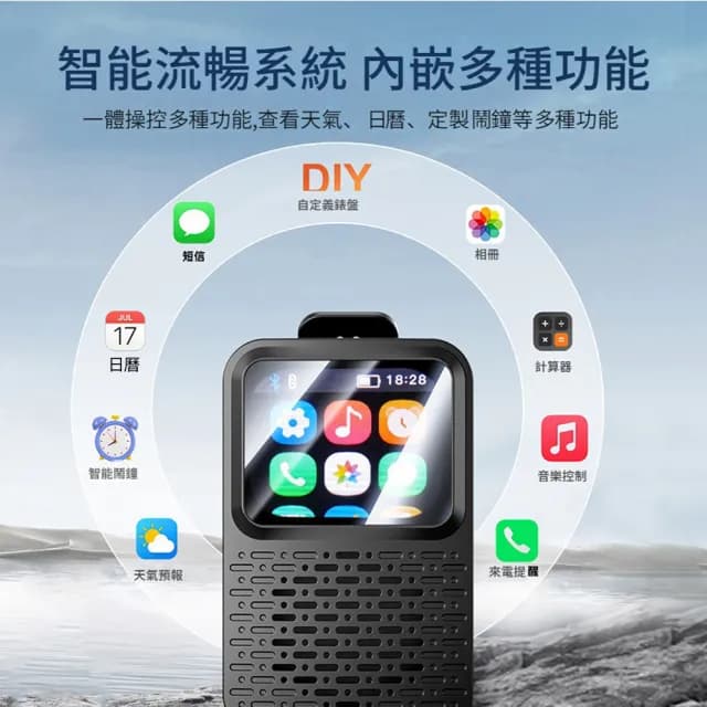 【ANTIAN】可穿戴式智能重低音藍牙喇叭 室外導遊喇叭 便攜揚聲器 無線音響 擴音器