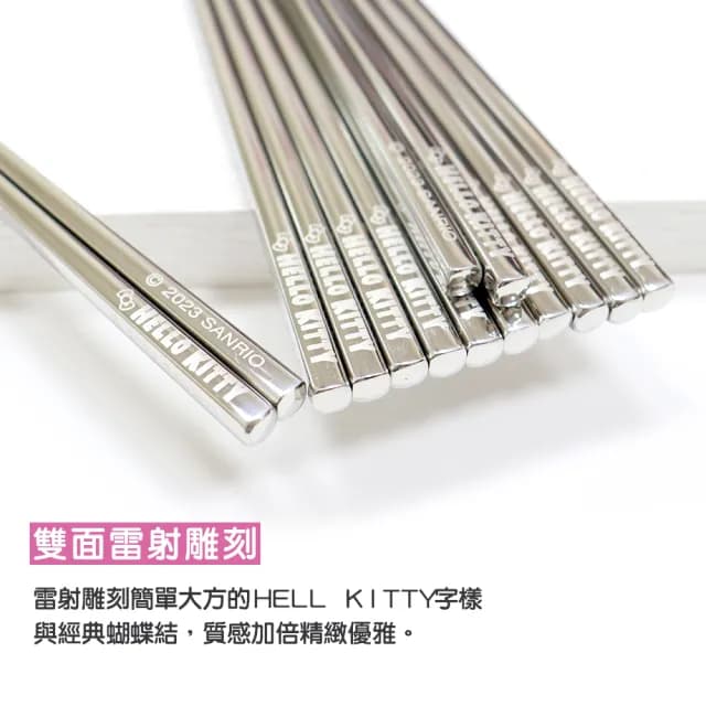 【HELLO KITTY】不鏽鋼環保餐具組(SGS 檢測認證  衛生好清洗 輕巧耐用且環保)