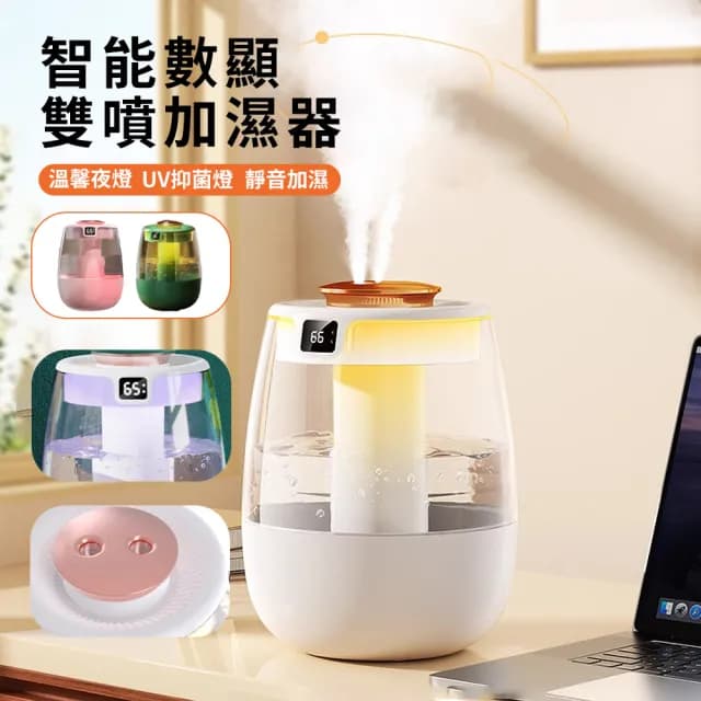 【YUNMI】雙11 J10濕度數顯智能加濕器 雙噴頭納米霧化水氧機 香氛機 噴霧器 空氣清淨機 增濕器