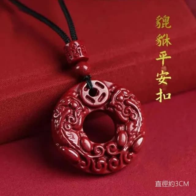 【Penny珮妮】硃砂貔貅平安扣 吊墜項鍊(母親節 情人節 交換禮物 新婚 新年 尾牙)