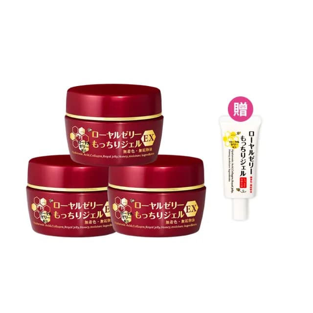 【OZIO 歐姬兒】升級版凍齡蜂王乳凝露EX-75g/3入(極潤抗皺All In One凝露)