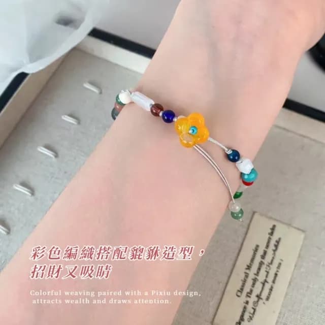 【生命玄學】手工編織彩色貔貅手鍊(招財 本命年 情侶手鍊 手繩 情侶 閨蜜 生日禮物 情人節)