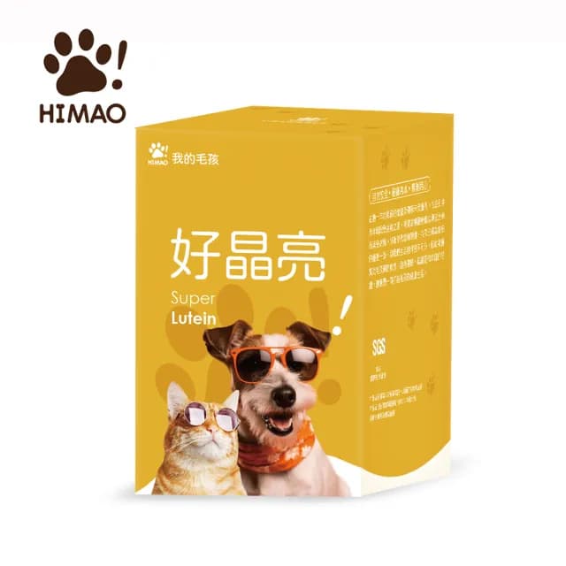 【HiMao】好晶亮保養粉 Super Lutein 30包/盒(寵物葉黃素 狗貓眼睛保健食品 金盞花萃取物 貓狗視力 魚油粉)