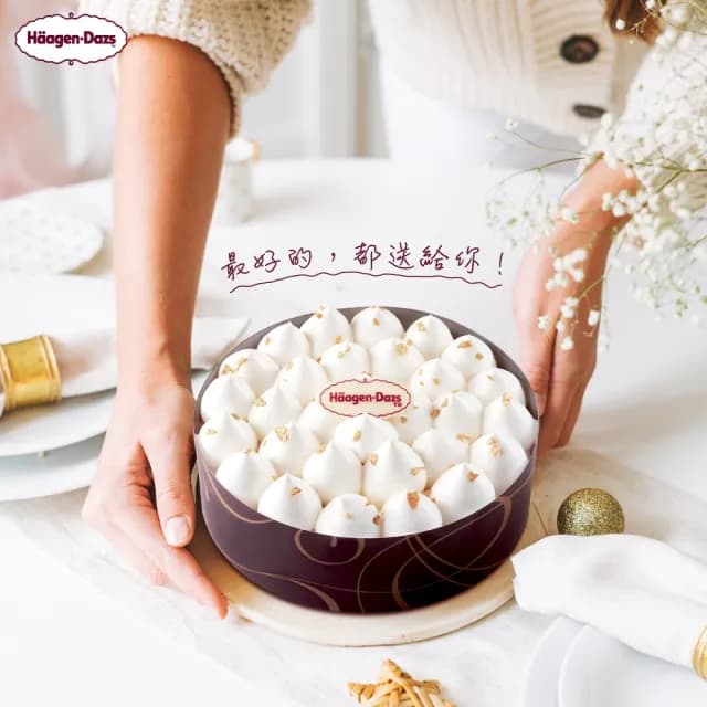 【哈根達斯_官方直營】五吋愛戀香草冰淇淋蛋糕(貼心宅配送到家 生日蛋糕 送禮首選)