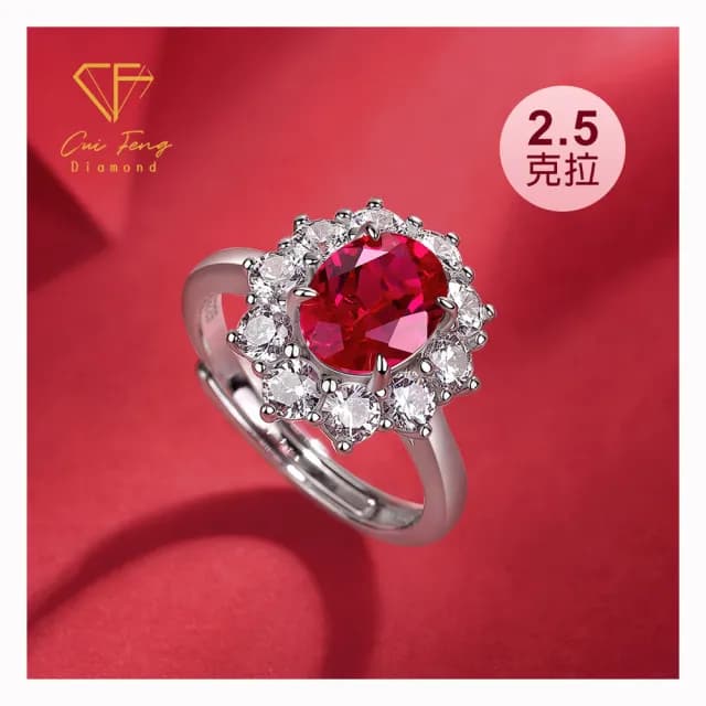 【CF鑽飾】女戒 培育紅寶石《紅寶之戀》雙11限定情人節(2.5克拉 鑽戒 戒指 禮物 生日)