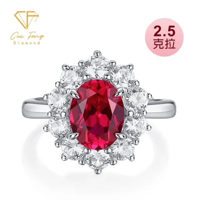 【CF鑽飾】女戒 培育紅寶石《紅寶之戀》雙11限定情人節(2.5克拉 鑽戒 戒指 禮物 生日)
