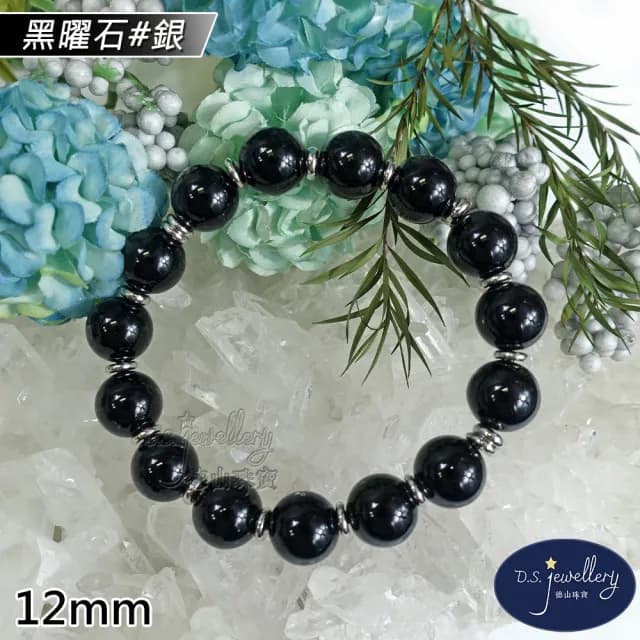 【德山珠寶】12mm天然烏金黑曜石造型手鍊(CE476)