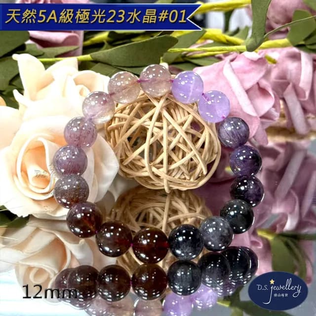 【德山珠寶】特價5A級12mm天然極光23水晶手鍊(CE476)