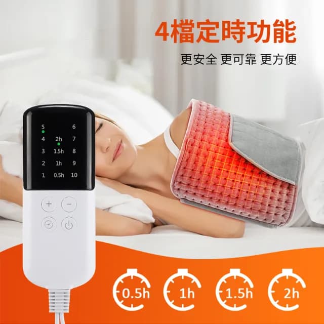 【Warmi】10檔調溫熱敷暖宮護腰帶 保暖電熱毯 腹部加熱驅寒暖身墊 膝蓋溫熱發熱毯 暖腹帶/暖手寶 交換禮物