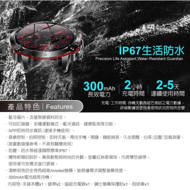 【E-books】V22 鋅合金Amoled高清全觸控多功能智慧手錶