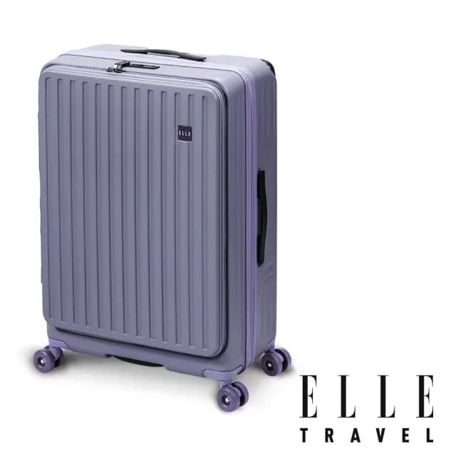 【ELLE官方直營】變輪箱系列 28吋 前開式 可加大極深容量行李箱 EL3213 快拆設計 DIY換輪 旅行箱(紫晶色)