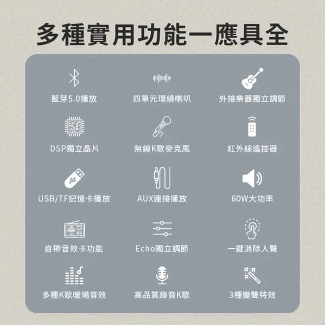 【YOULISN優力神】便攜K歌藍牙音響S17-尊爵款(一鍵消人聲 音箱 k歌音箱 伴唱 露營 樂派擴大機)