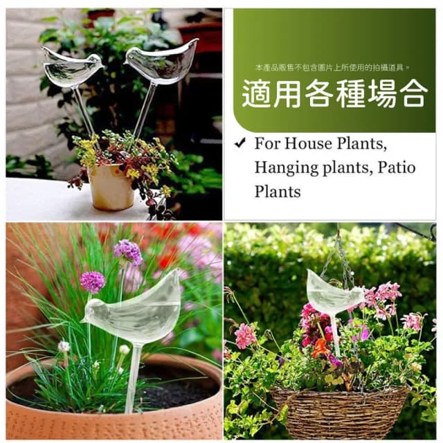 【阿蔦日記】PVC自動小鳥澆花器(透明款 滴水器 外出使用 懶人澆花 園藝用品 植物盆栽 澆水器 自動滴水器)