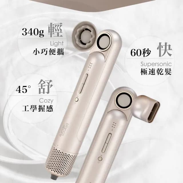 【Bianco di puro 彼安特】BELLA 高速負離子吹風機 -(HD111/ HD121)