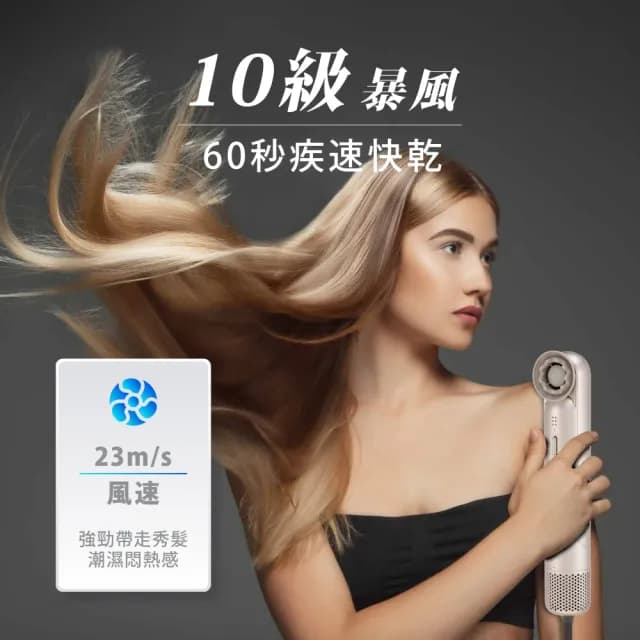 【Bianco di puro 彼安特】BELLA 高速負離子吹風機 -(HD111/ HD121)