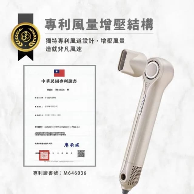 【Bianco di puro 彼安特】TYRUS 高速負離子吹風機 -(HD200/ HD211)