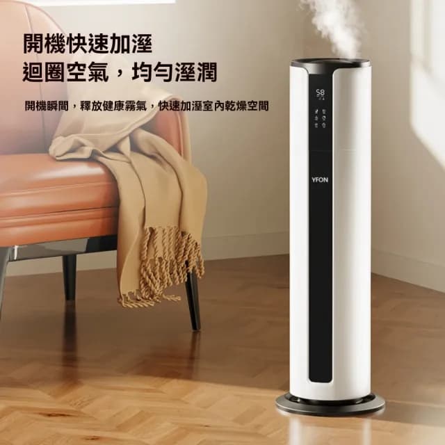 【奢逸居】加濕器 噴霧器 霧化機 霧化器 靜音空氣淨化器 落地式加濕器 大容量9L水箱