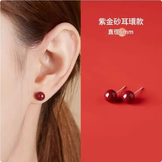 【巴黎精品】現貨+預購 硃砂耳環925純銀耳針銀針耳飾轉運淨化招財開運(高級感6/8/10mm硃砂女飾品2色a1jt4)
