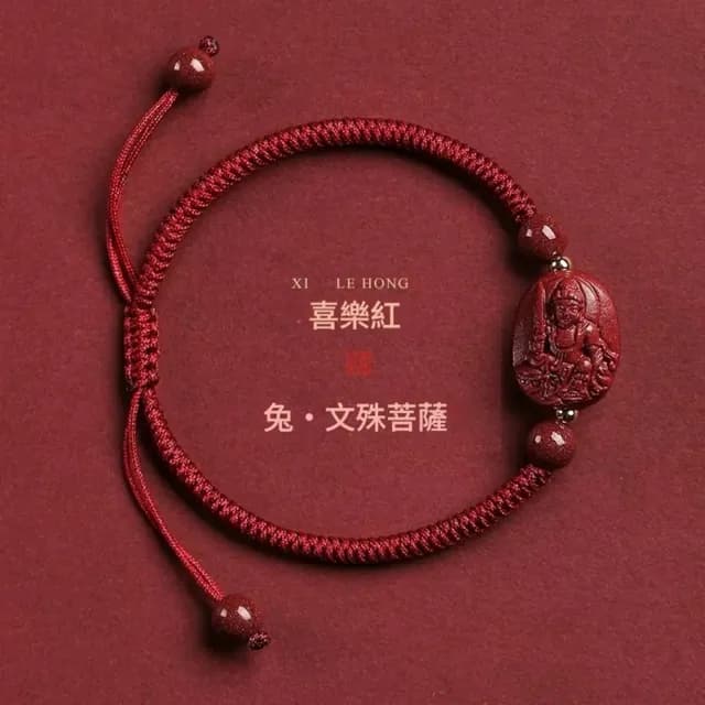 【巴黎精品】現貨+預購 硃砂手鍊朱砂手珠手串擋煞防小人轉運淨化招財開運(生肖本命佛男女飾品8款a1jt19)
