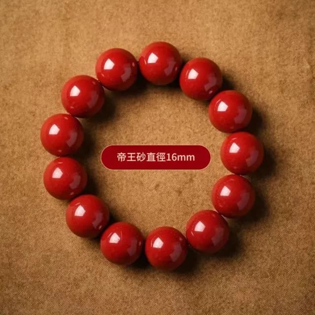 【巴黎精品】現貨+預購 硃砂手鍊朱砂手珠手串擋煞防小人轉運除穢淨化招財開運(天然16mm男女飾品a1jt23)