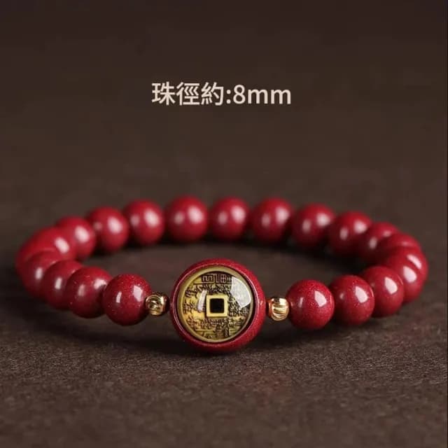 【巴黎精品】現貨+預購 硃砂手鍊朱砂手珠手串擋煞防小人轉運除穢淨化招財開運(8mm硃砂男女飾品2款a1jt25)