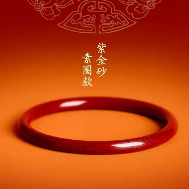 【巴黎精品】現貨+預購 硃砂手鐲朱砂手環手鍊擋煞防小人轉運除穢淨化招財開運(天然心經女飾品4款a1jt81)