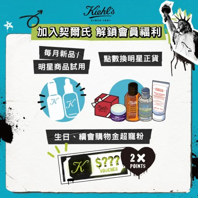 【契爾氏】官方直營 金盞花植物精華化妝水限搶雙入組(Kiehl’s/250mlx2/保濕 舒緩)