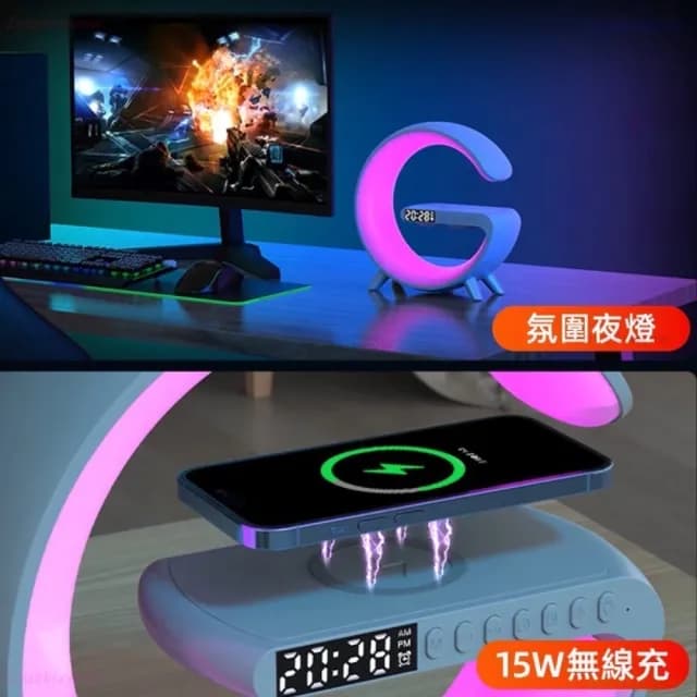 【極光攬月】幻彩藍芽無線音箱燈(大G 多功能月光氛圍燈)