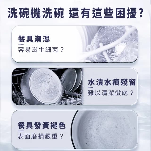 【finish】洗碗機專用 光潔劑 800ml(平輸/快速乾燥不留水漬/玻璃餐具必備)