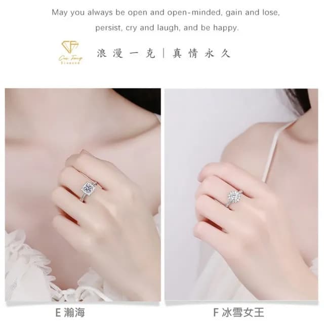 【CF鑽飾】戒指合輯 莫桑鑽 1克拉(雙11限定  戒指 戒子 女戒 鑽戒  禮物 生日)