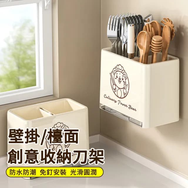 【SUNLY】免打孔筷子瀝水架 壁掛式廚房餐具瀝水籃 餐具收納盒 筷子收納筒