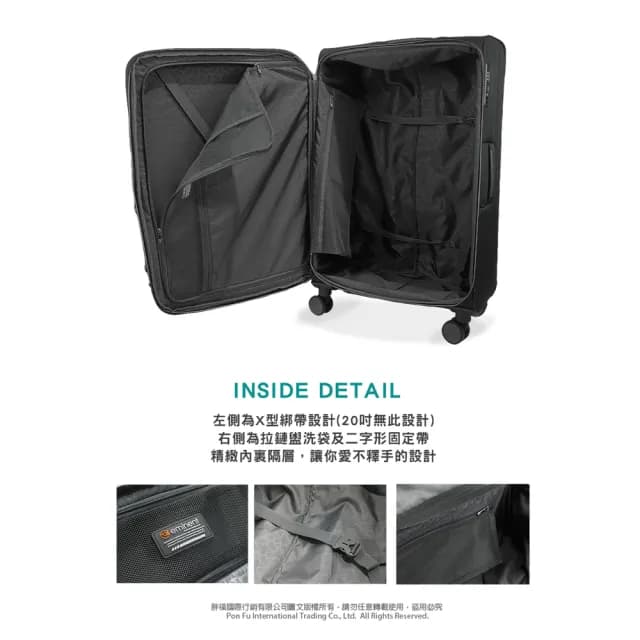 【eminent 萬國通路】24吋 S1130 行李箱 大容量 商務箱 飛機大輪 拉桿箱 TSA海關鎖 旅行箱 可加大(買1送1)