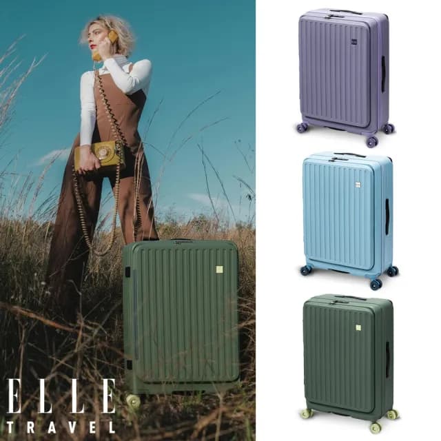 【ELLE官方直營】變輪箱系列 28吋 前開式 可加大極深行李箱 EL3213 旅行箱 防盜 靜音輪(任選)